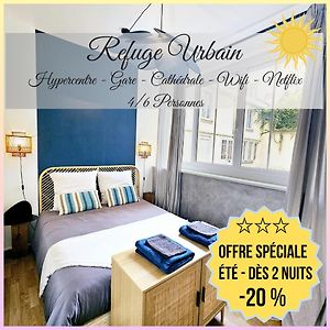 Refuge Urbain - Ideal Pro, Familles & Amis - Le Calme En Hypercentre - Wifi Haut Debit - Netflix - Machine A Laver - Gare, Cathedrale, Commerces, Restaurants & Transports En Commun A Moins De 10 Minutes A Pied